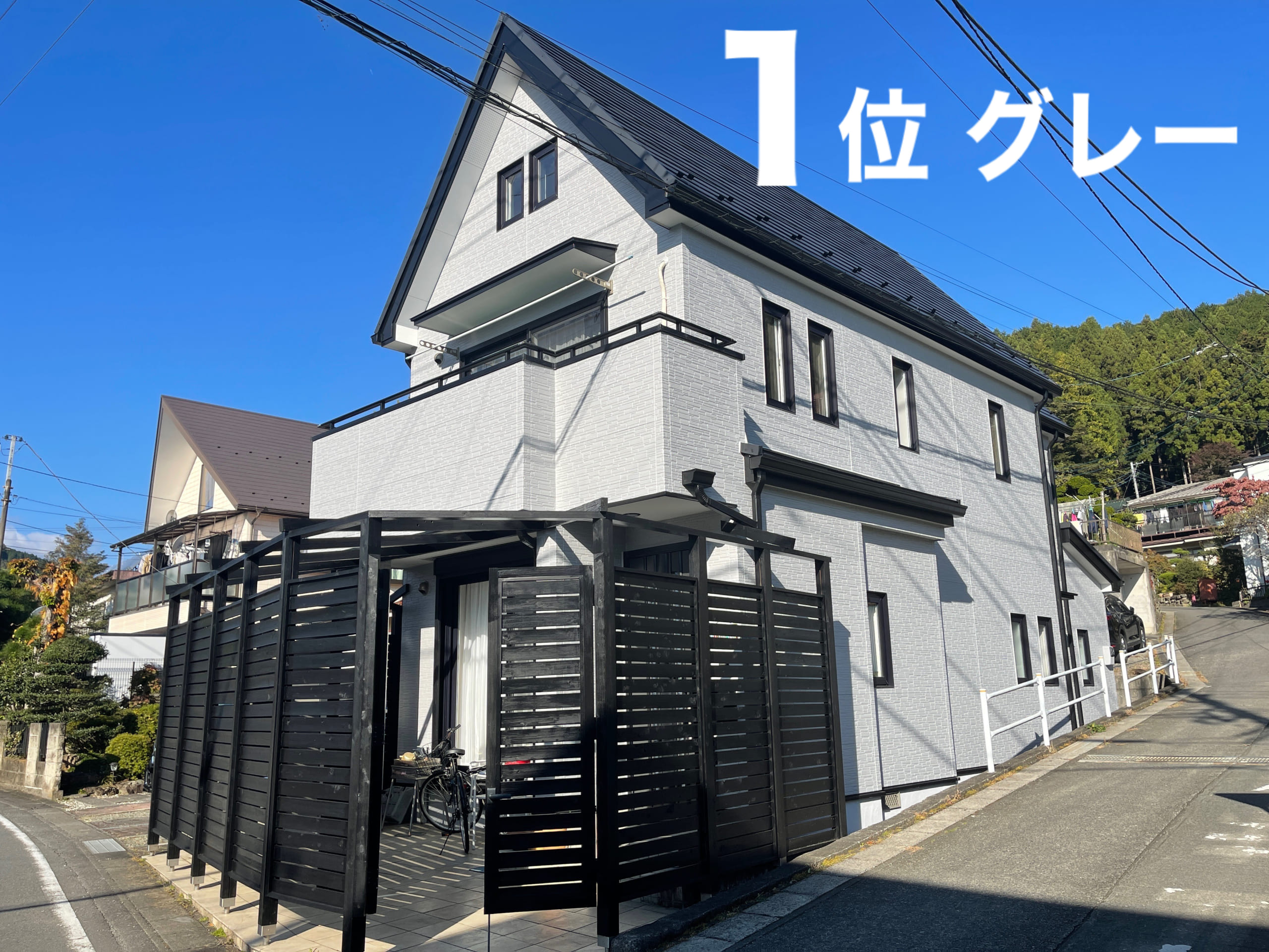 外壁・屋根で1番人気のホワイト