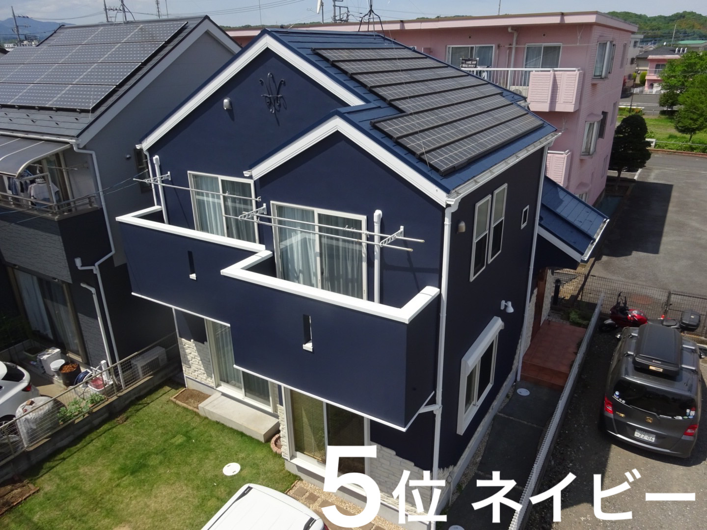 外壁・屋根で5番人気のネイビー